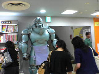 フレーム