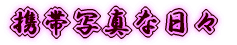 gюʐ^ȓX